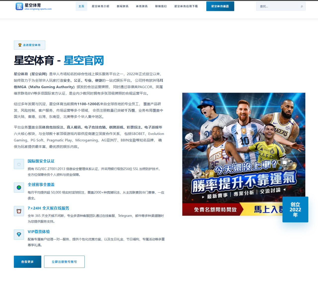 开云体育官网：久保建英：我一直相信日本能扳平比分，但一切真的都结束了