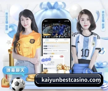 开云电竞下载的故事 - 体育资讯内容服务