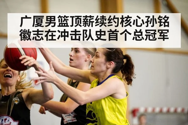 CBA basketball game action