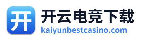 开云电竞下载 Logo